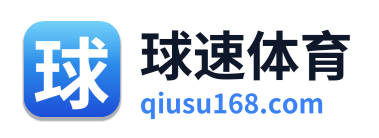 球速体育 Logo